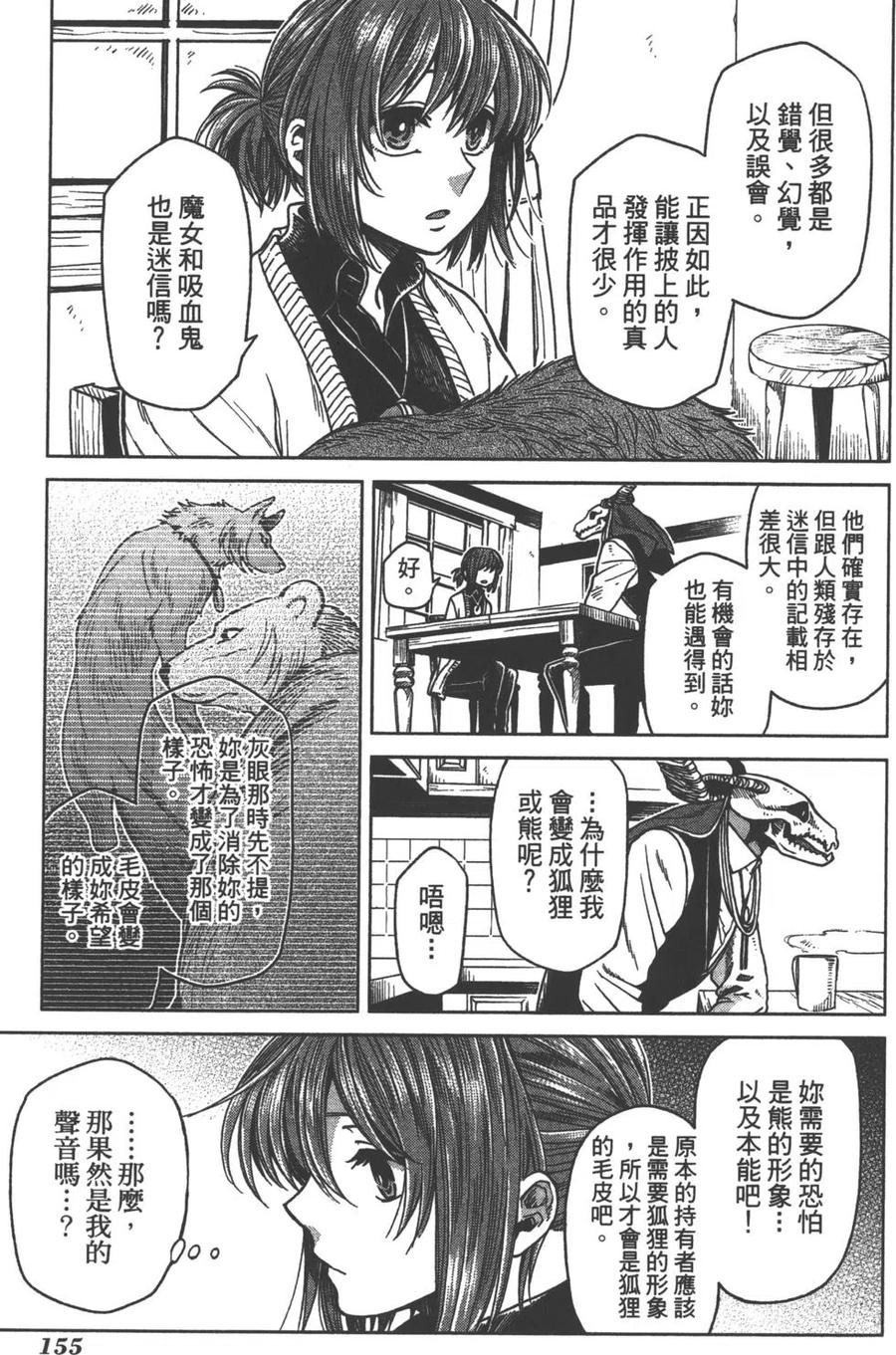 第158页