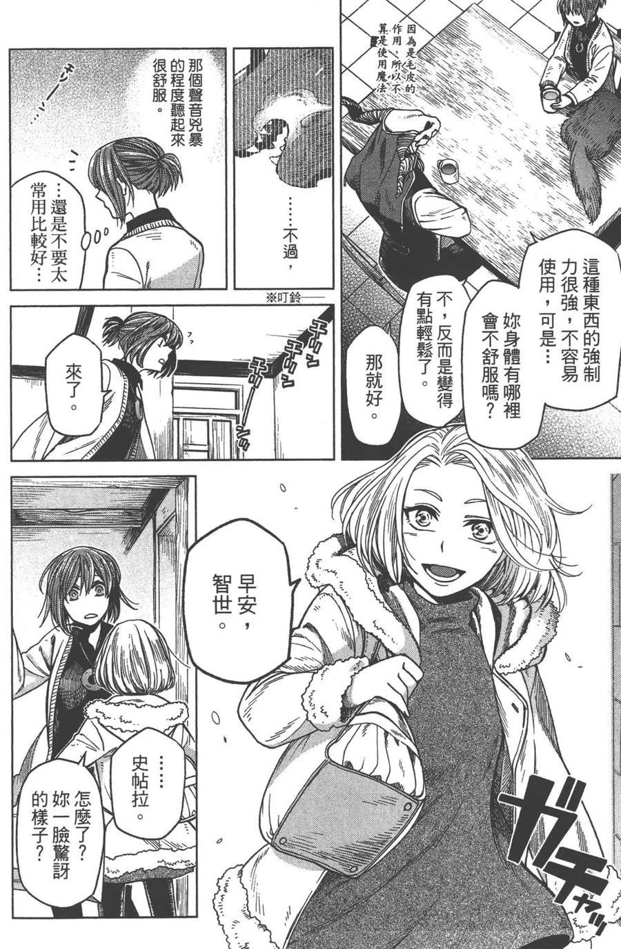 第159页