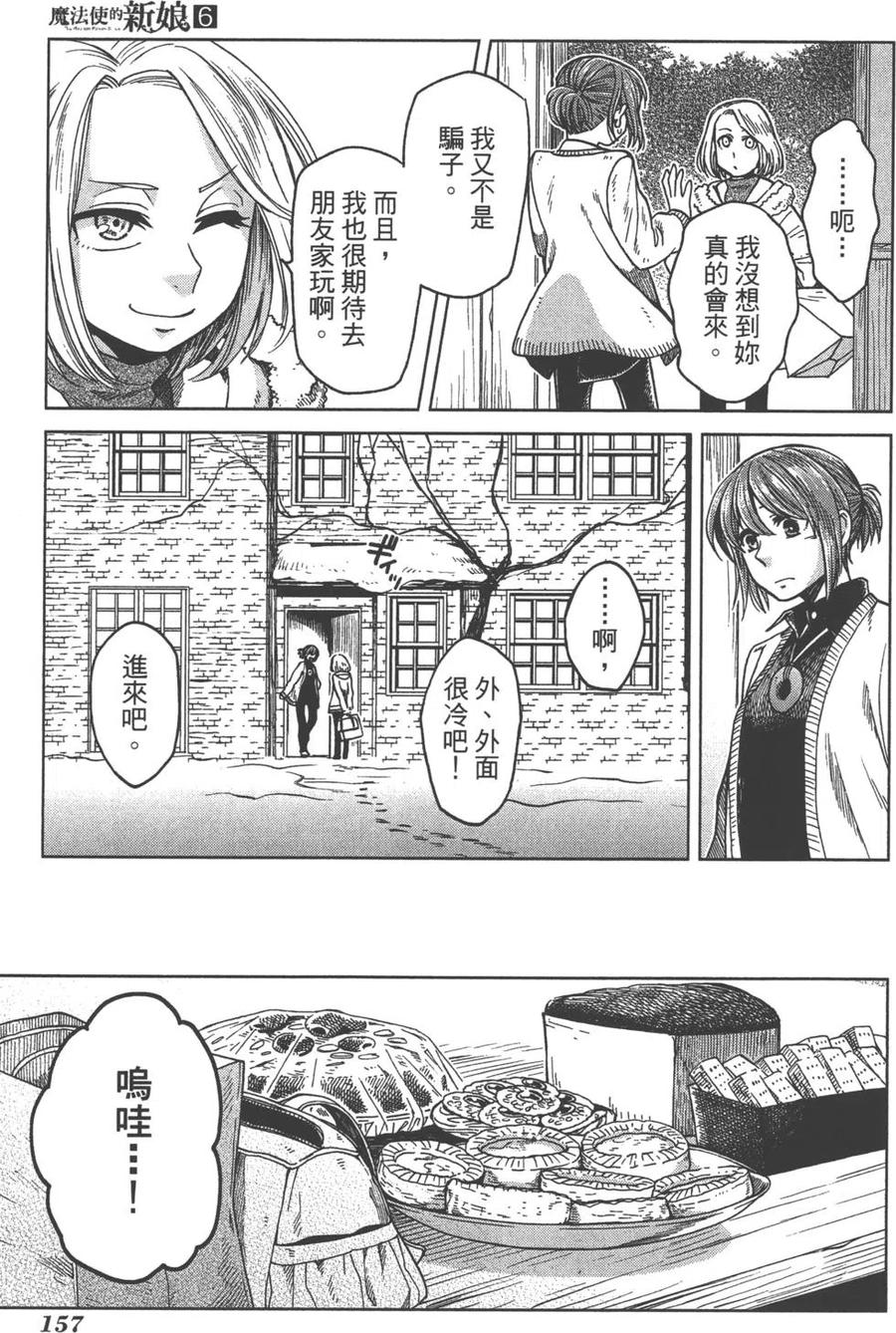 第160页