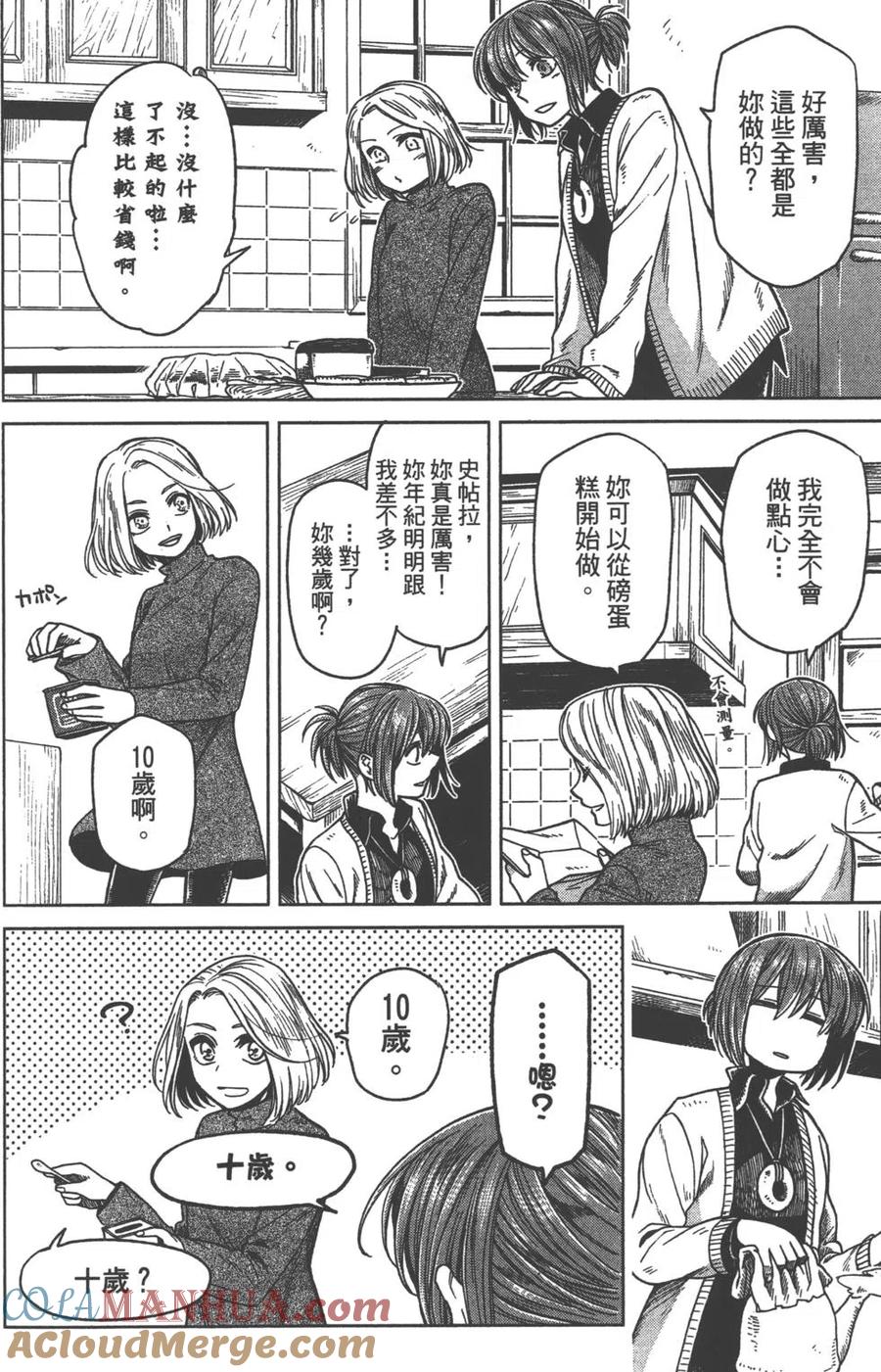 第161页