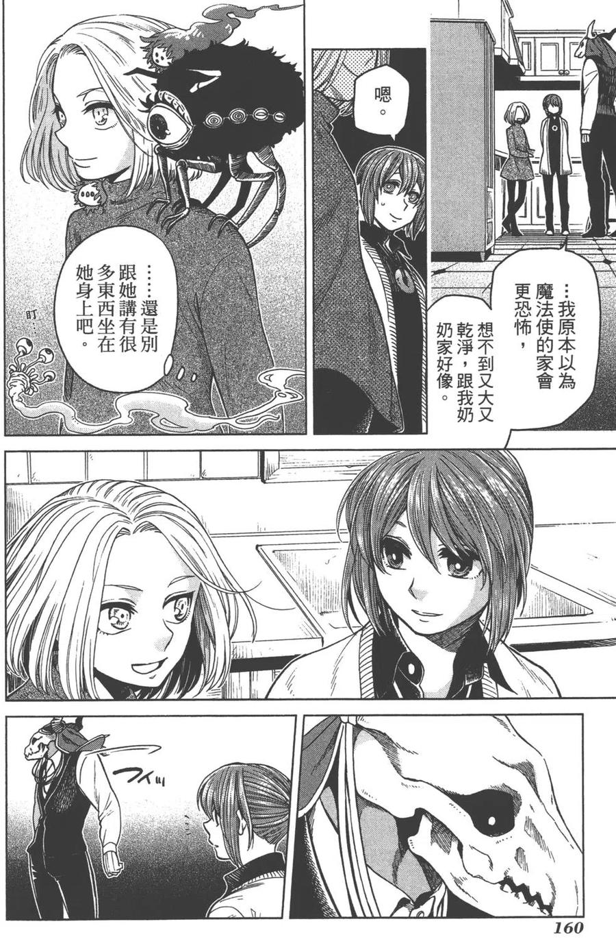 第163页