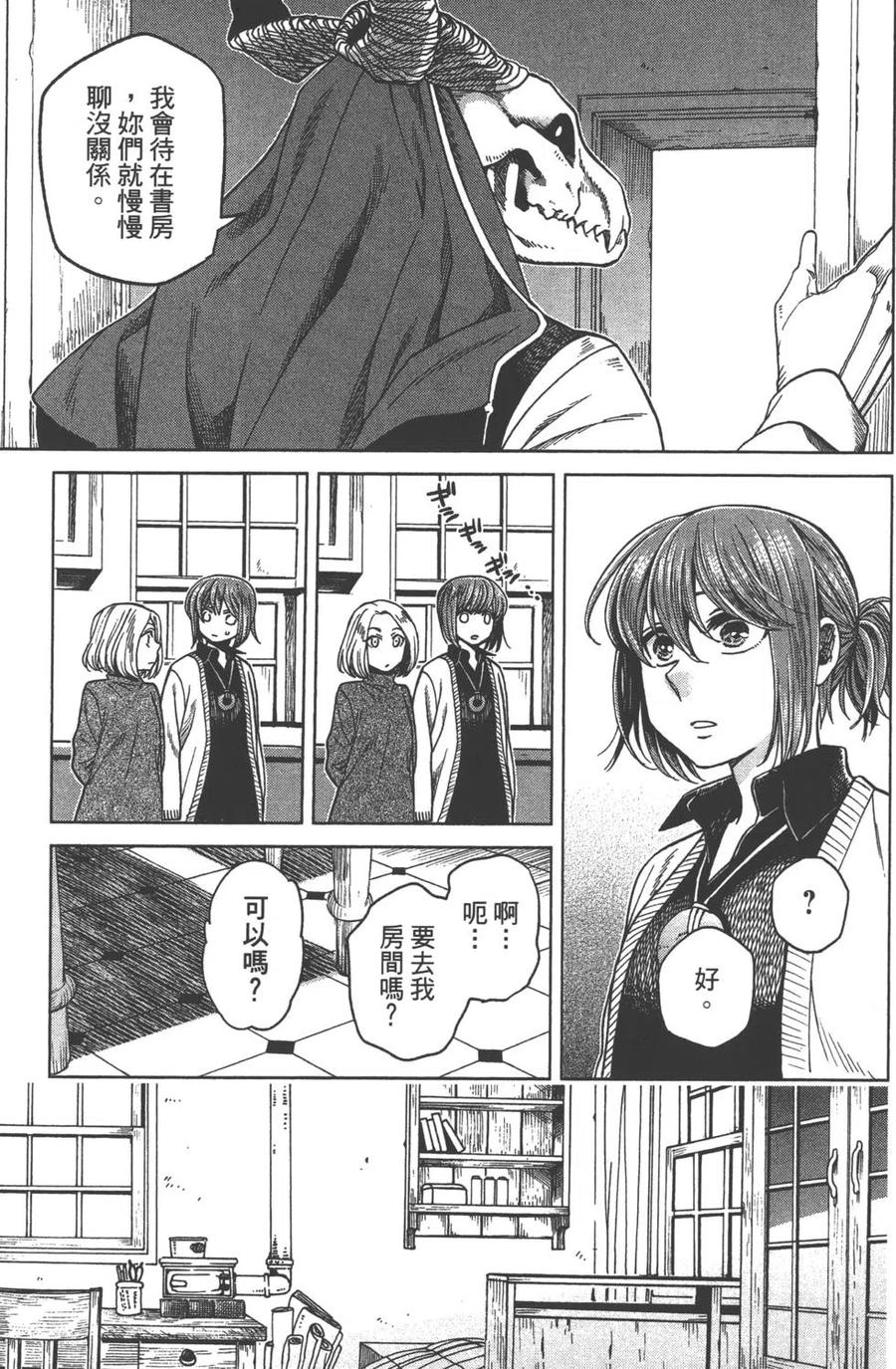 第164页