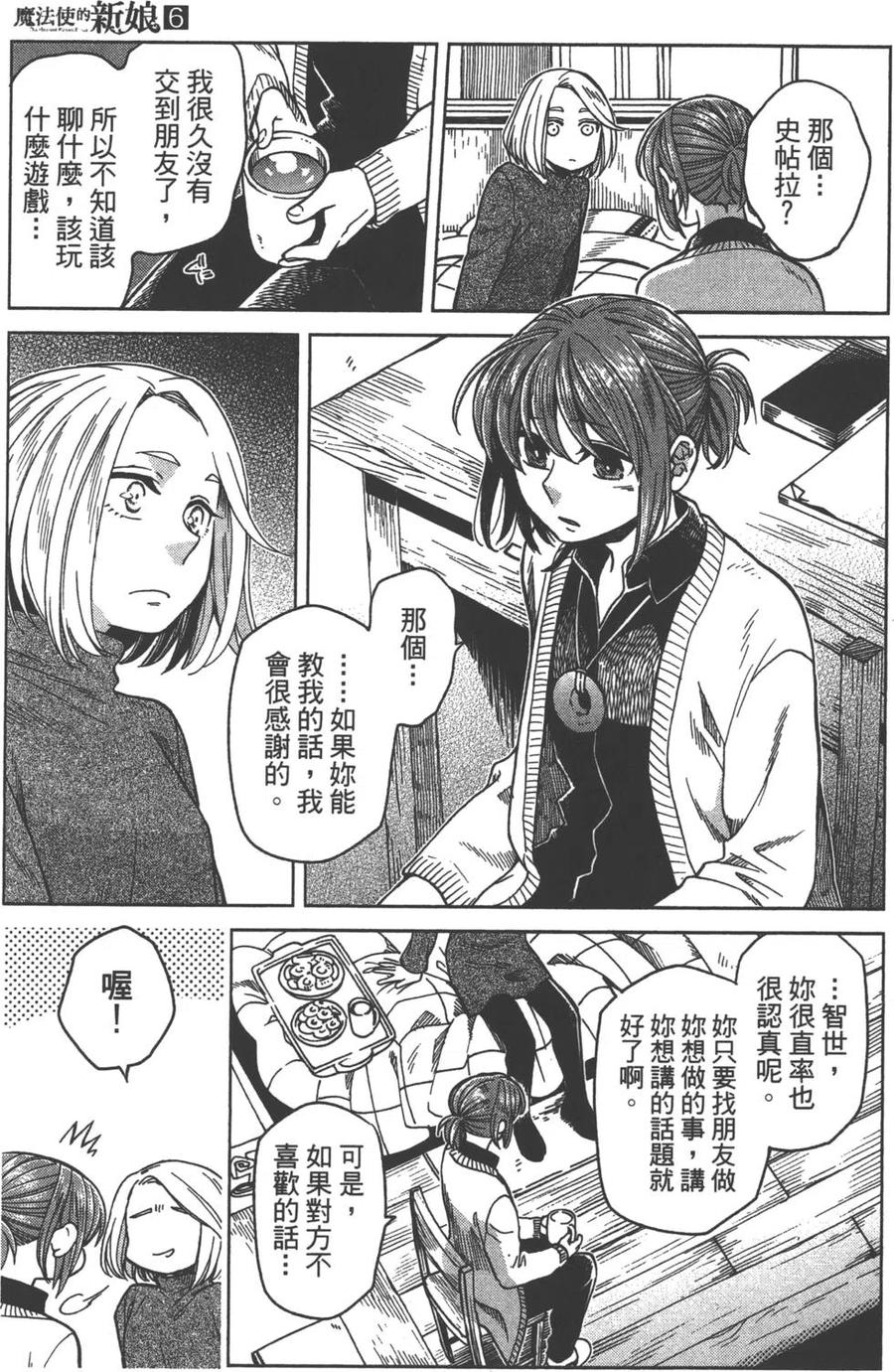 第166页