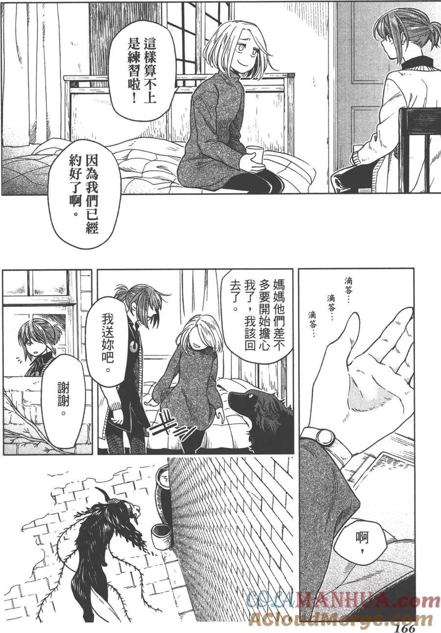 第169页