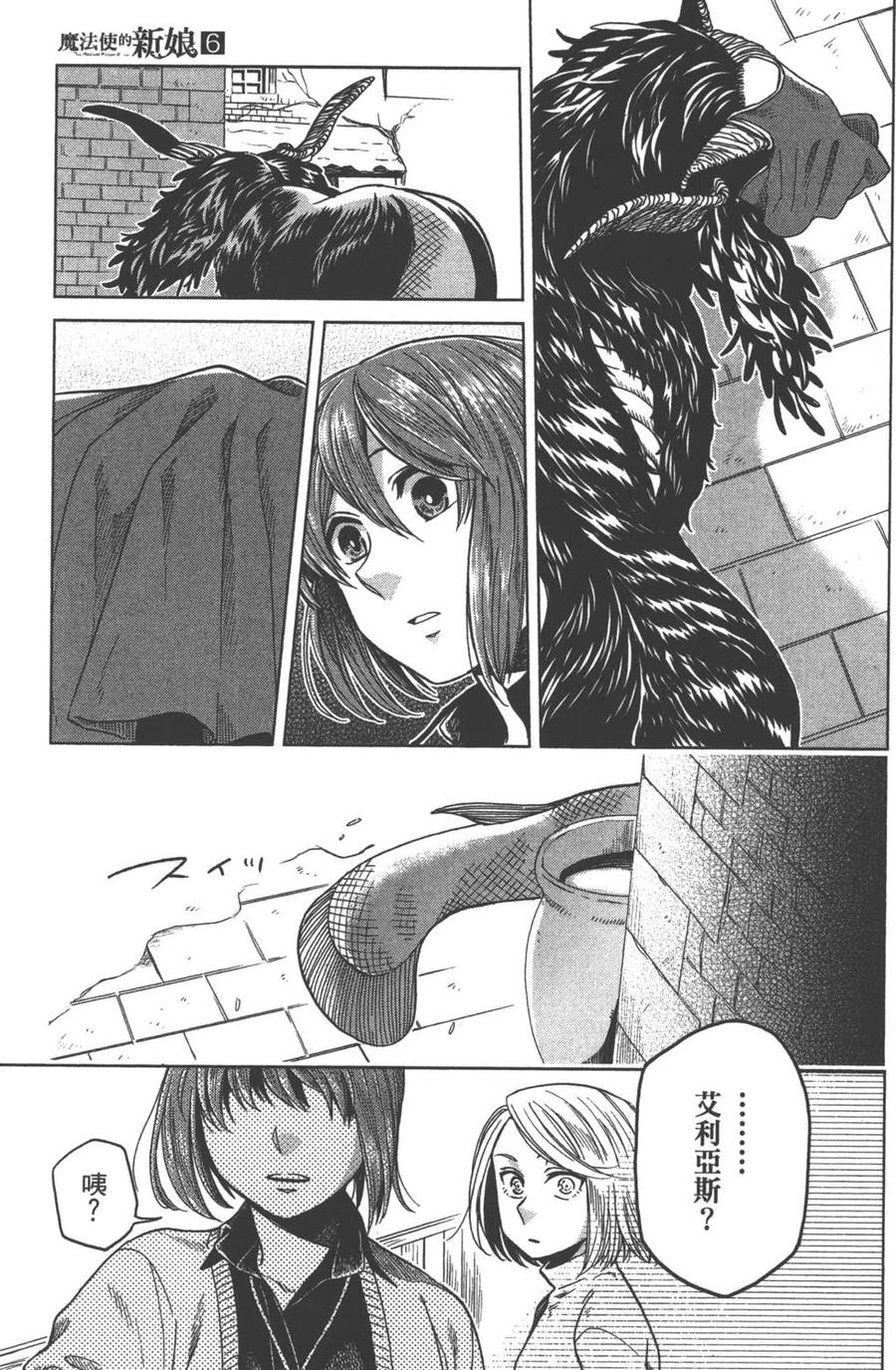 第170页