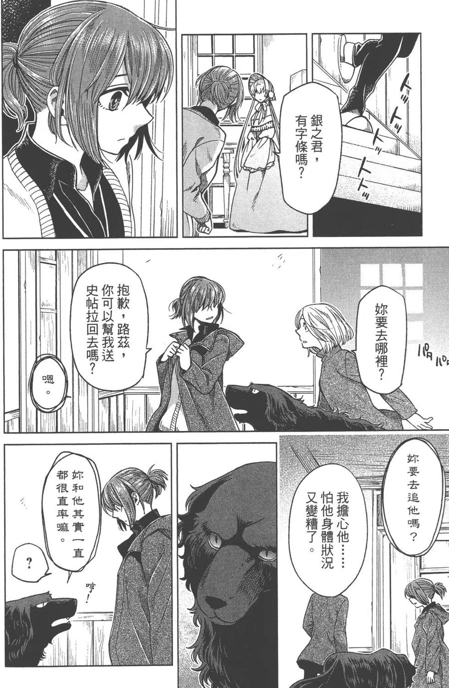 第171页