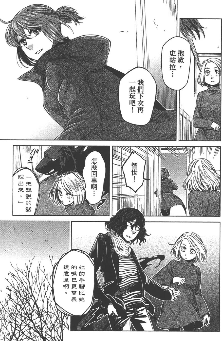 第172页