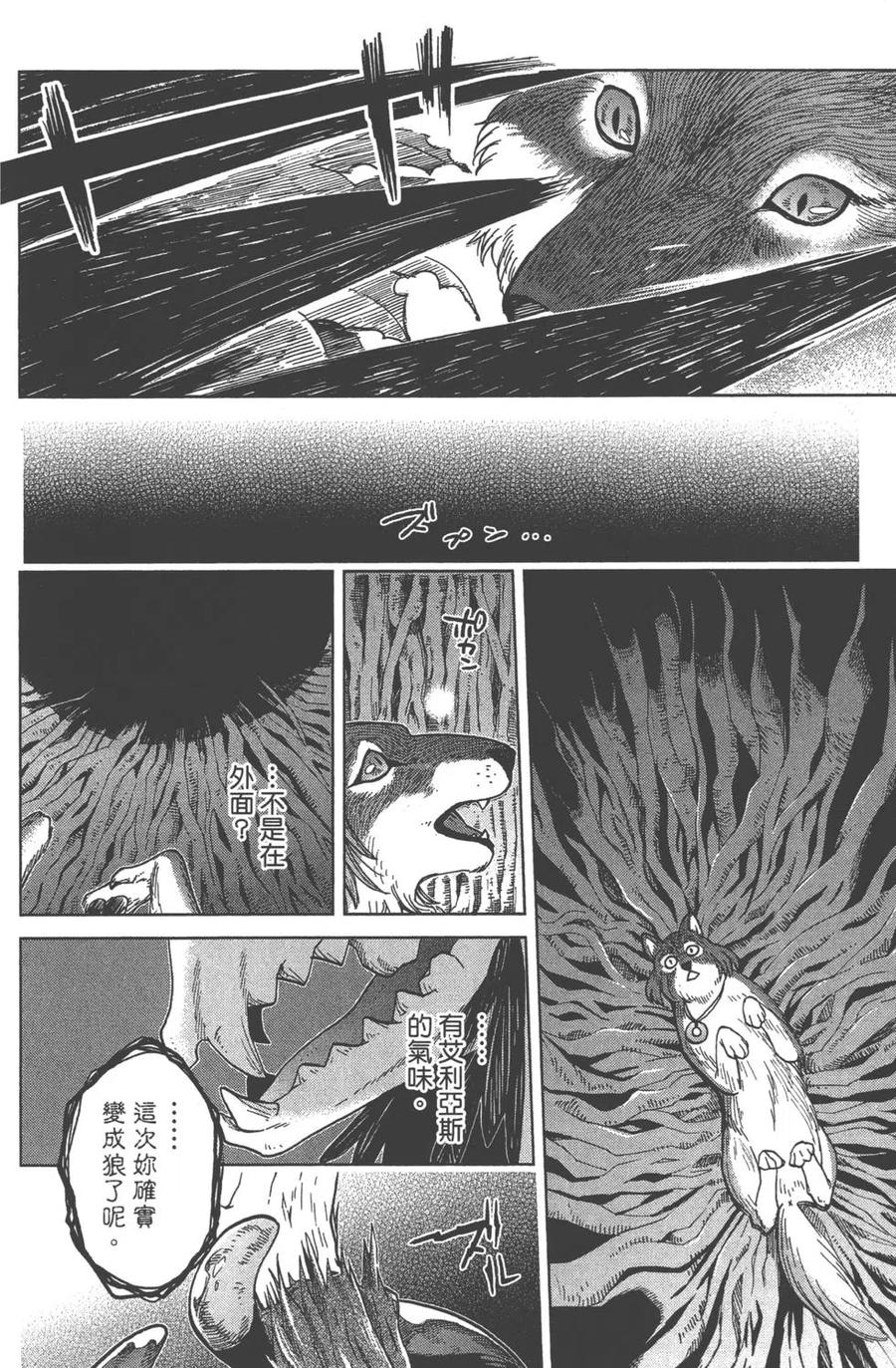 第179页