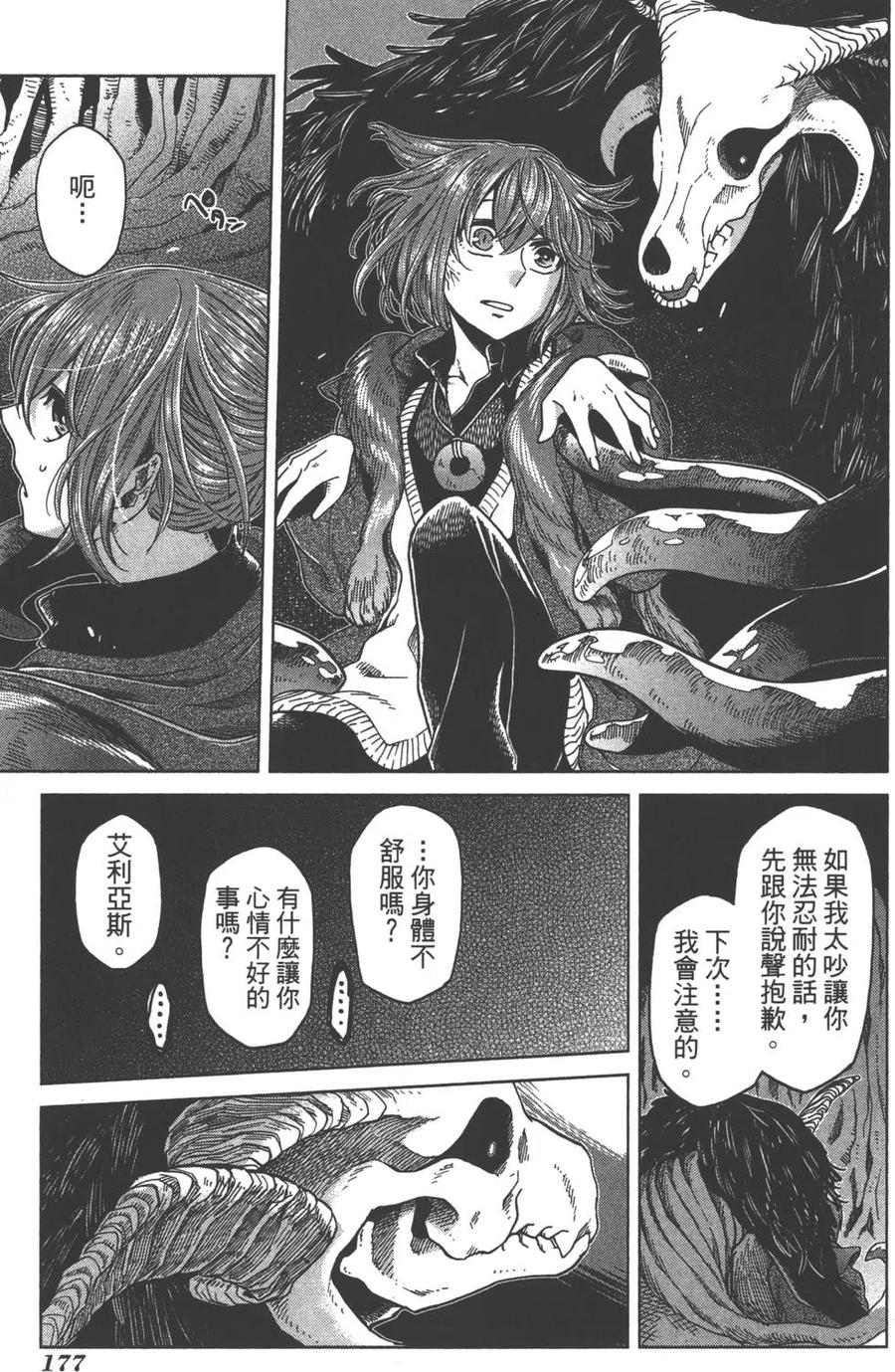 第180页