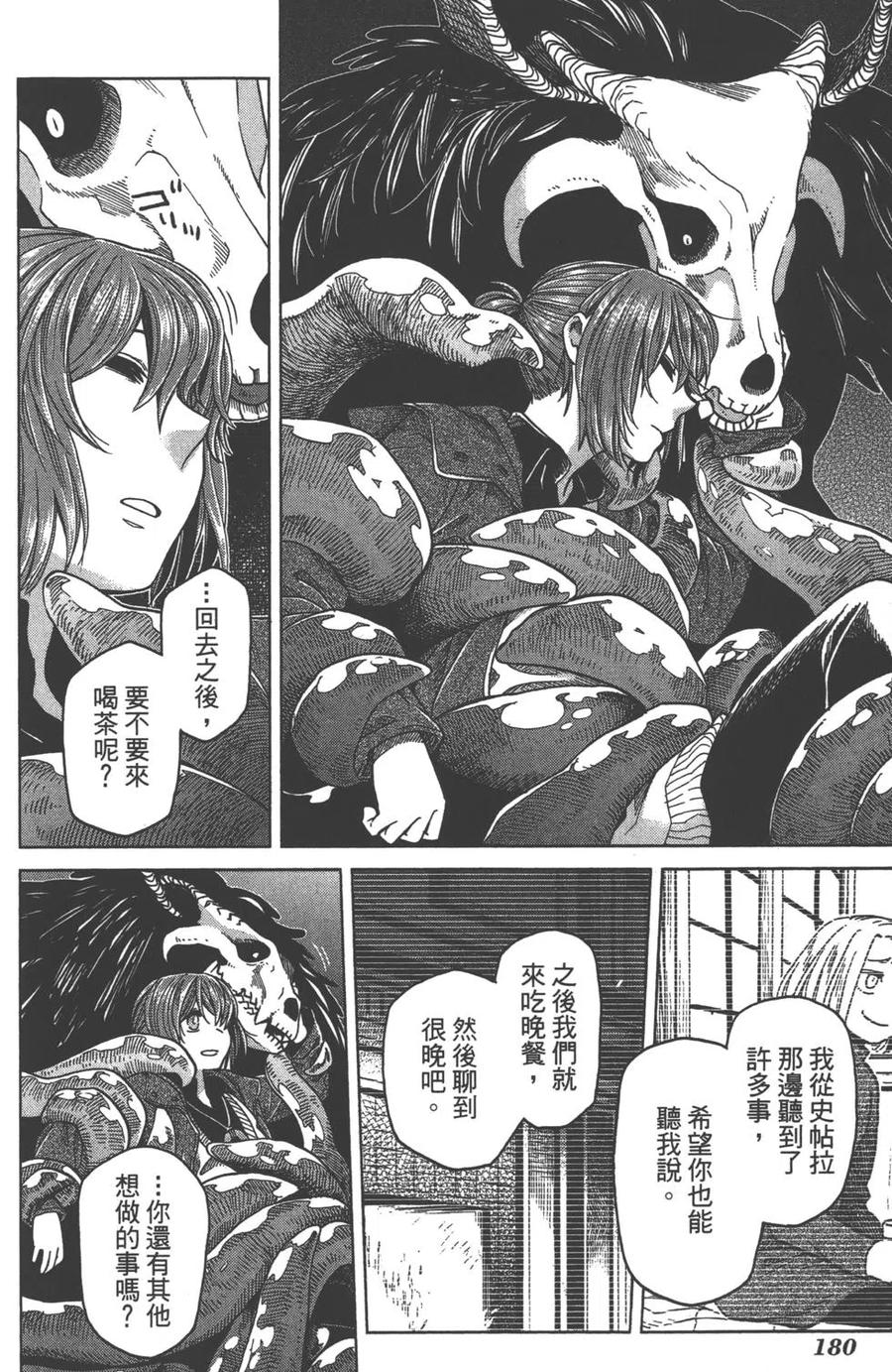 第183页