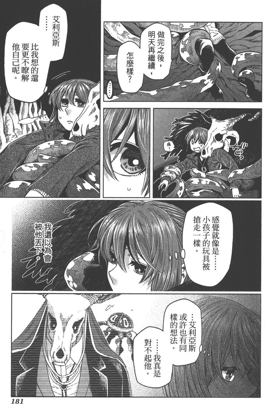第184页
