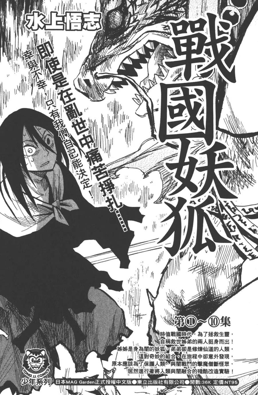 第190页