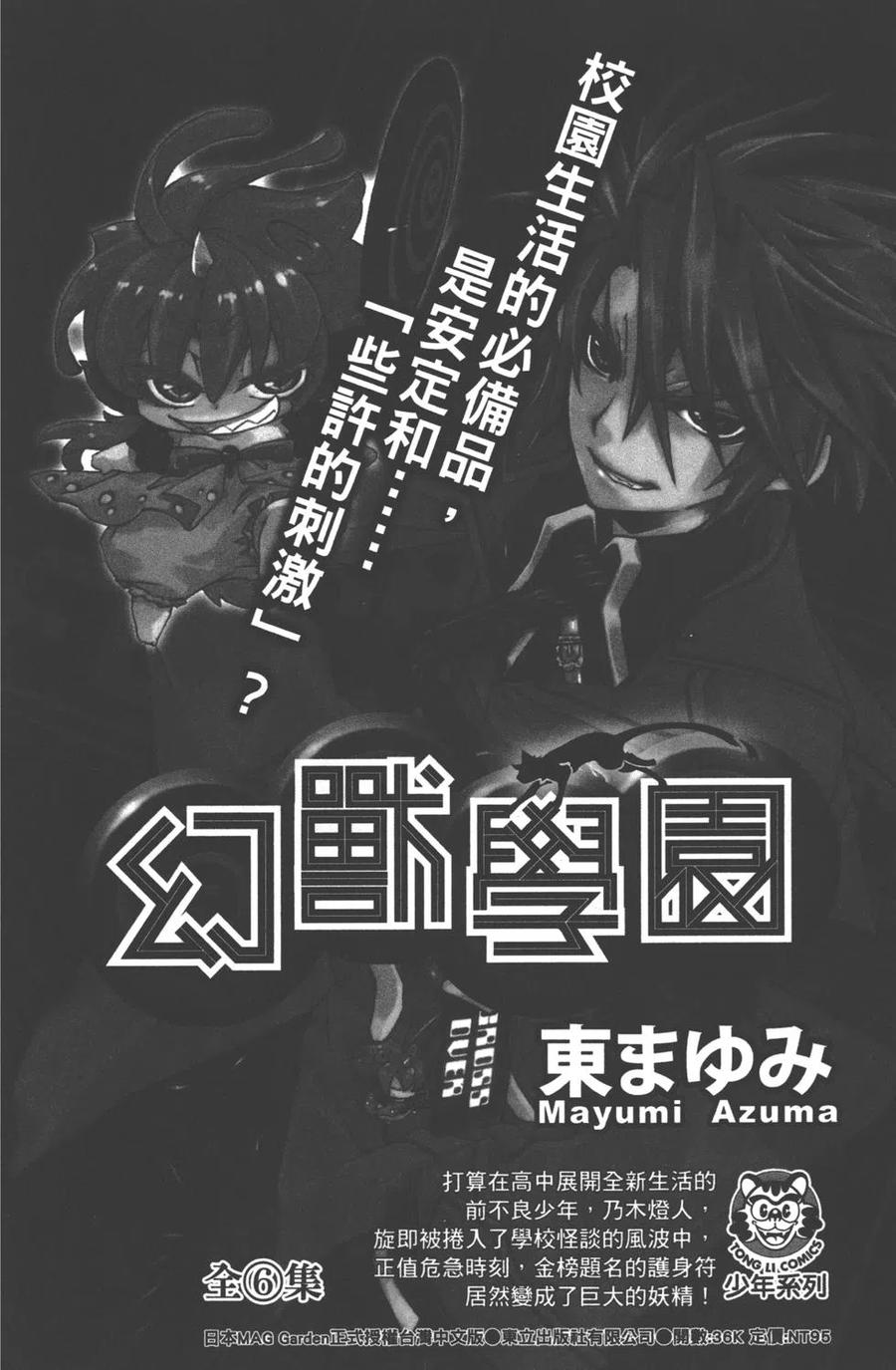 第191页