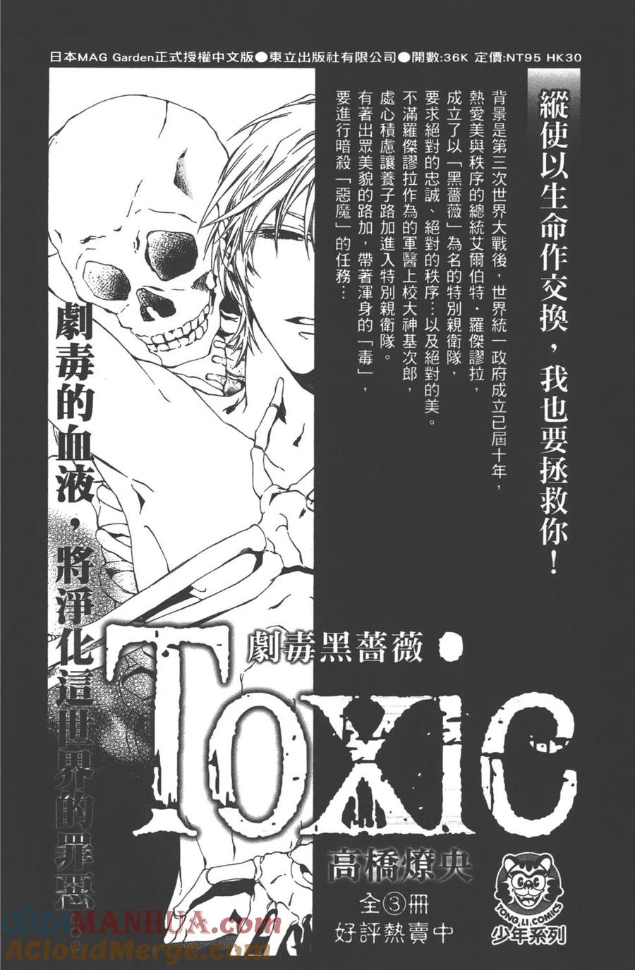 第193页