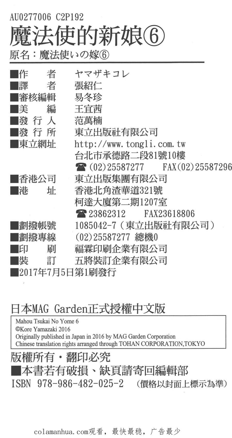 第195页