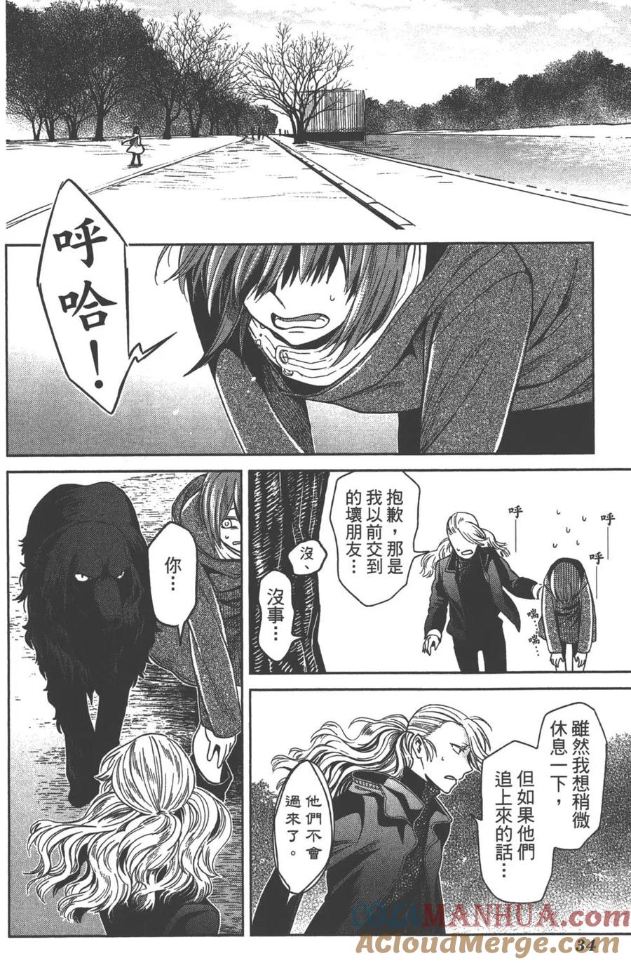 第37页