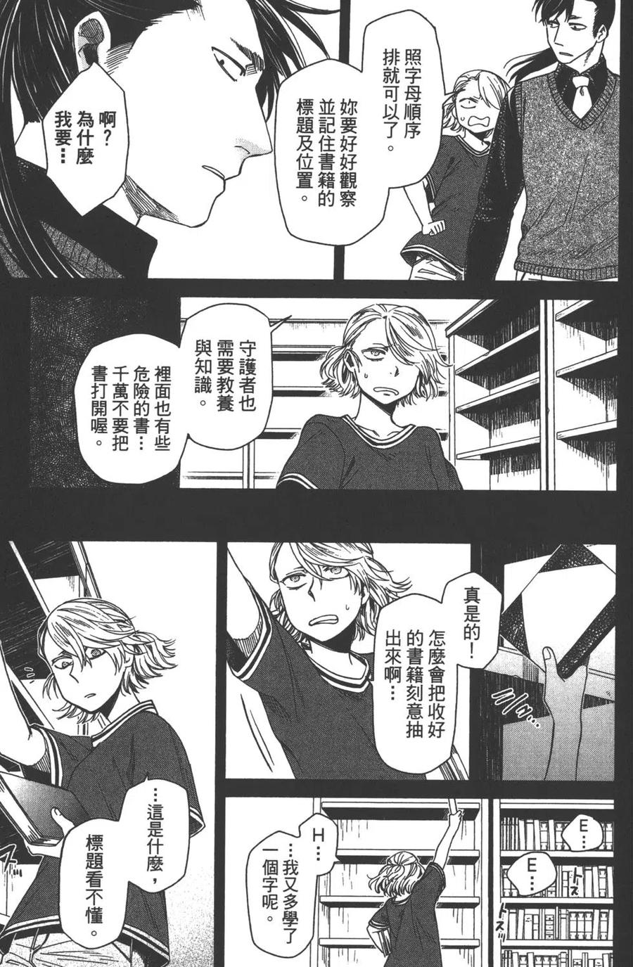 第56页
