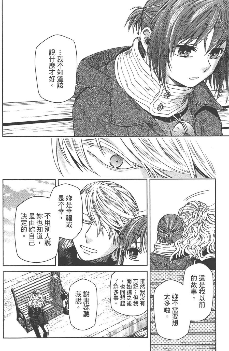 第63页