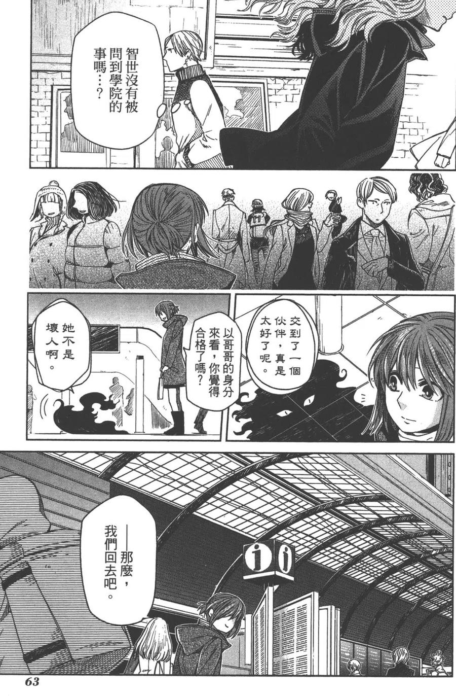 第66页