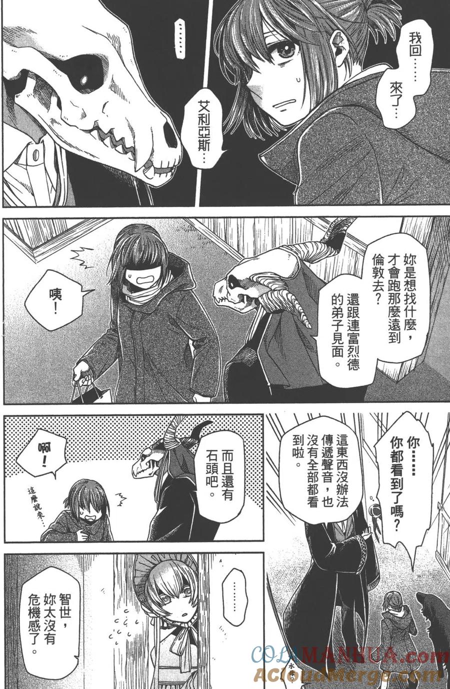 第69页