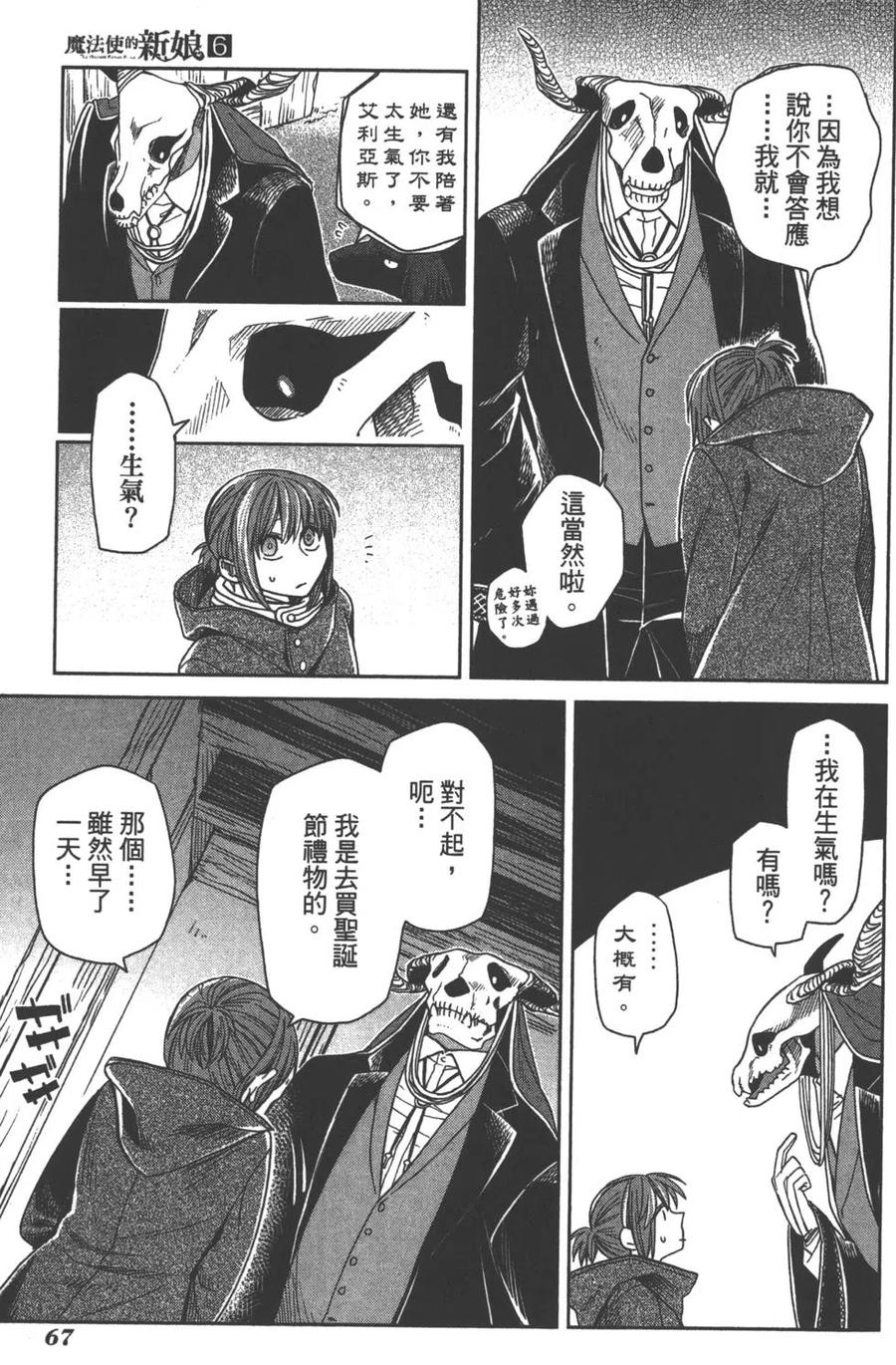 第70页
