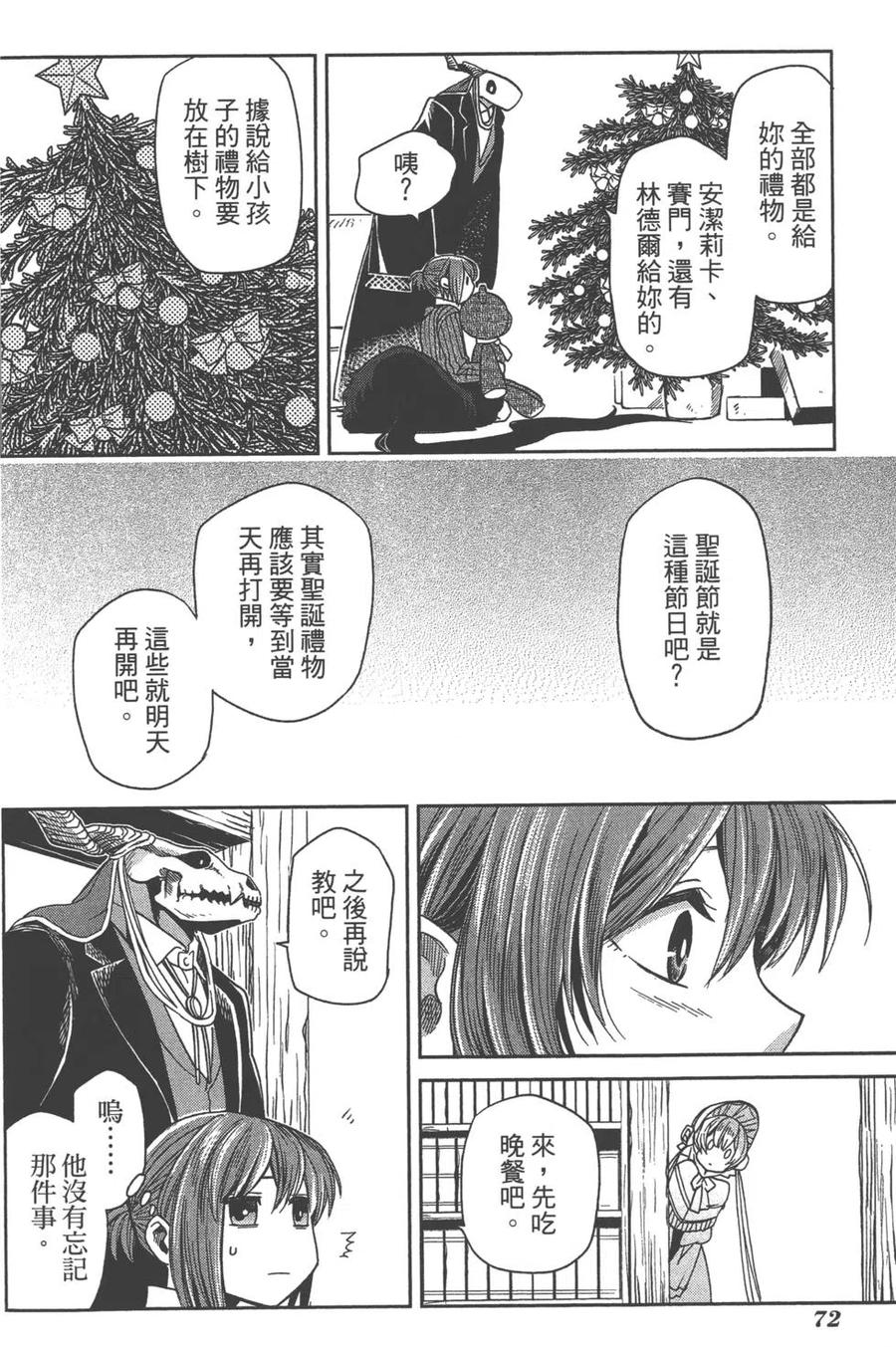 第75页