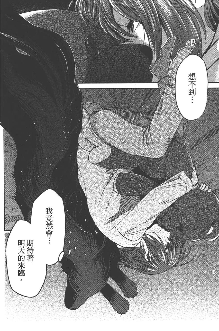 第79页