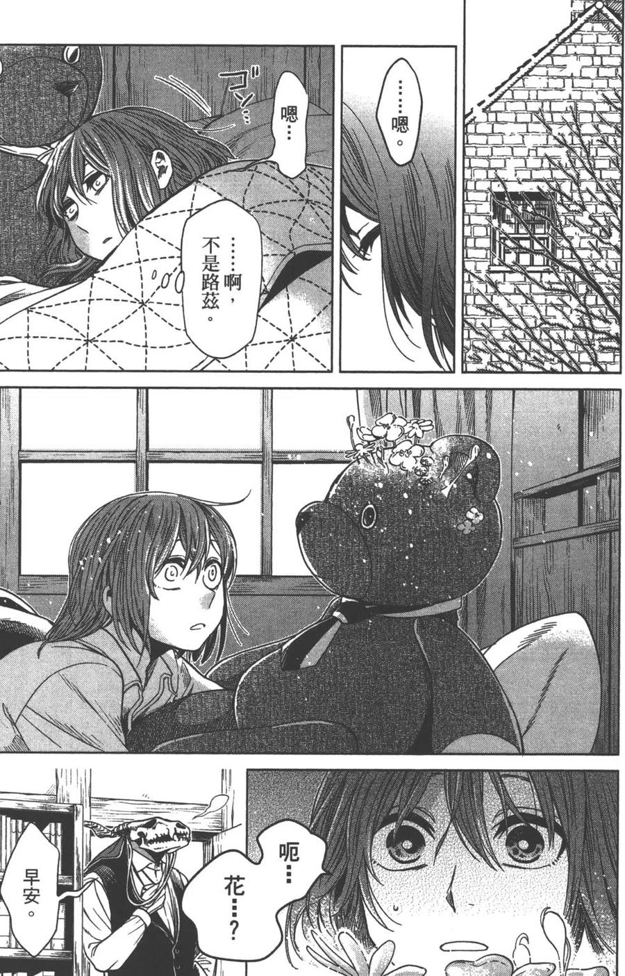 第82页