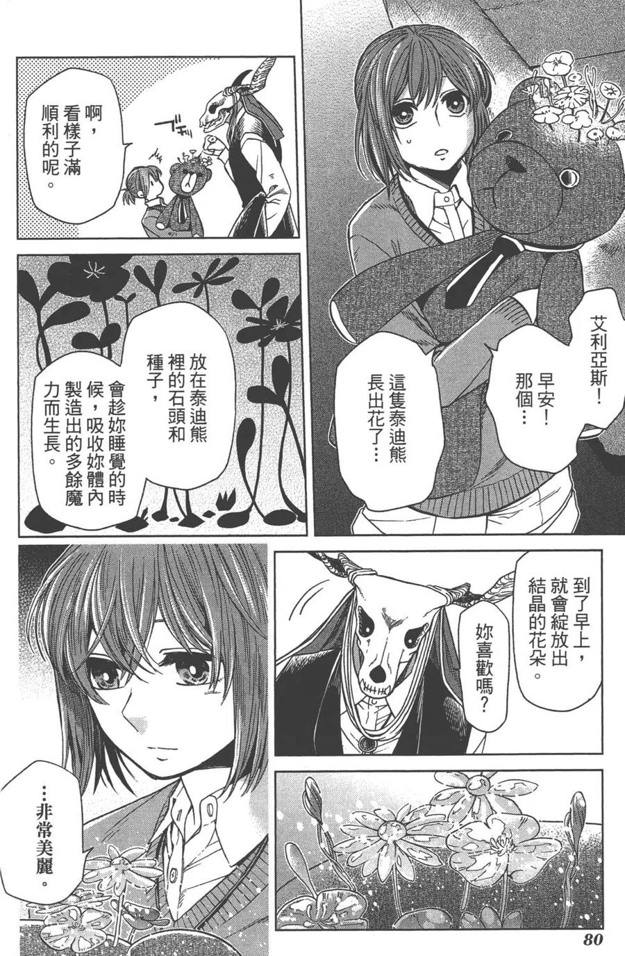 第83页