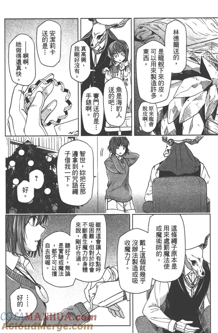 第85页
