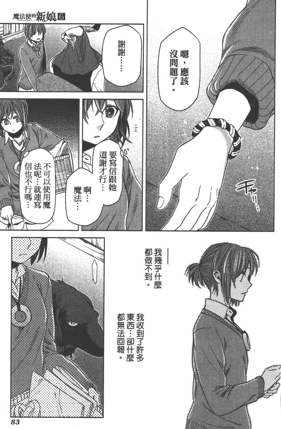 第86页
