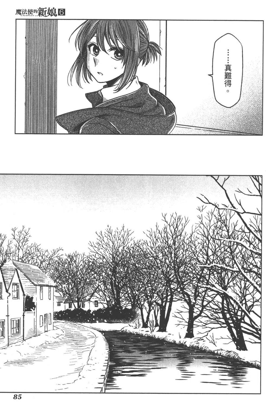 第88页