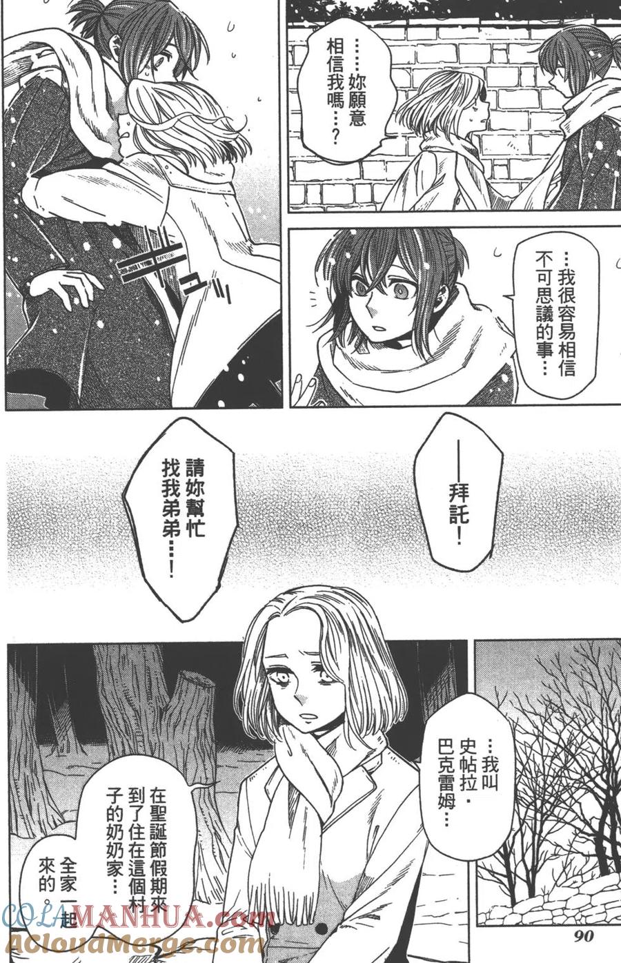 第93页
