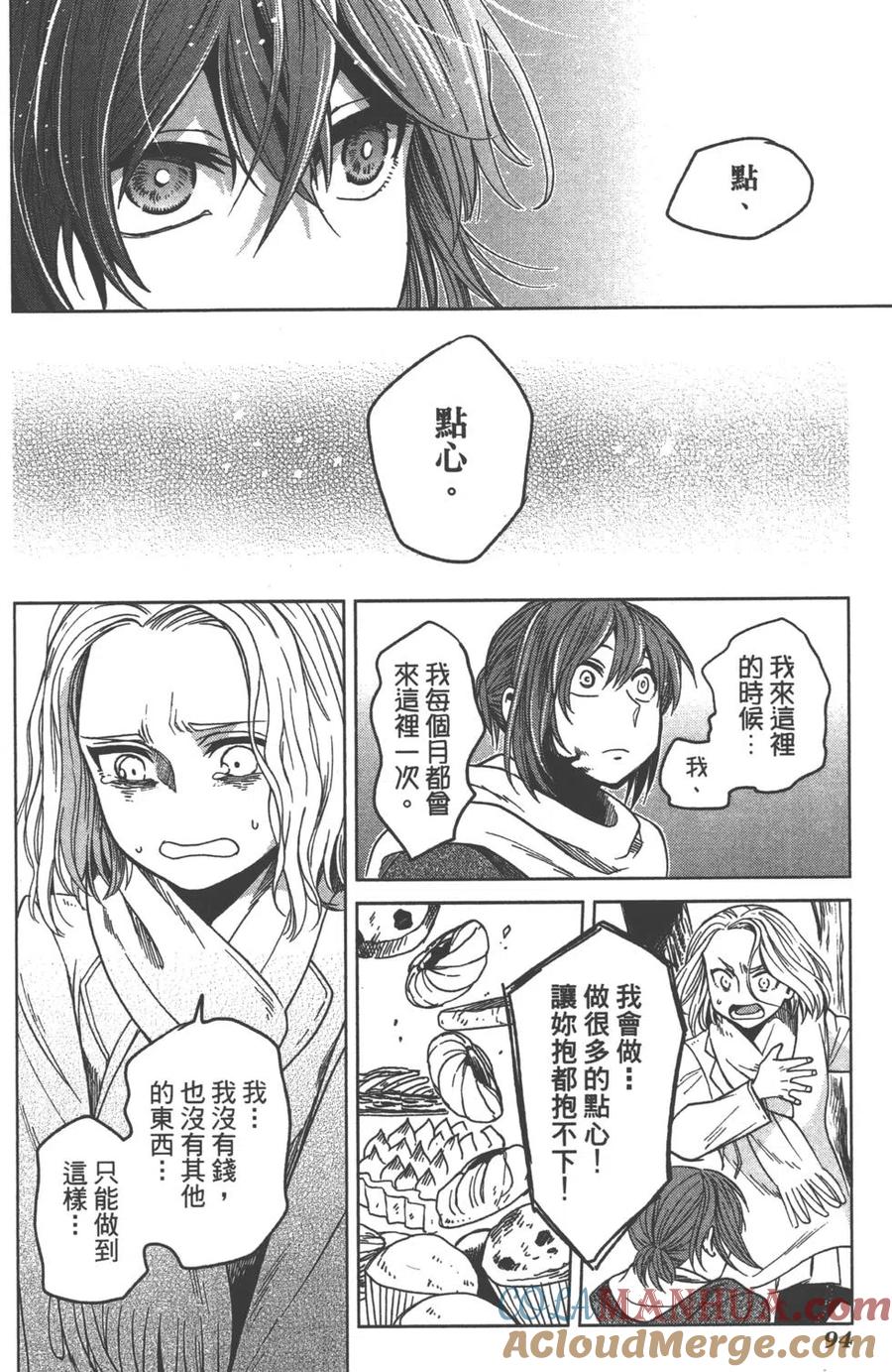 第97页