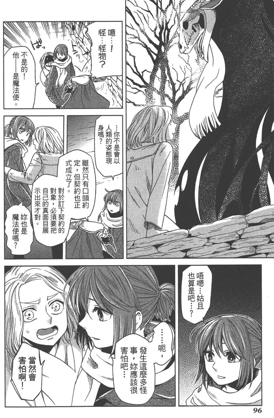 第99页