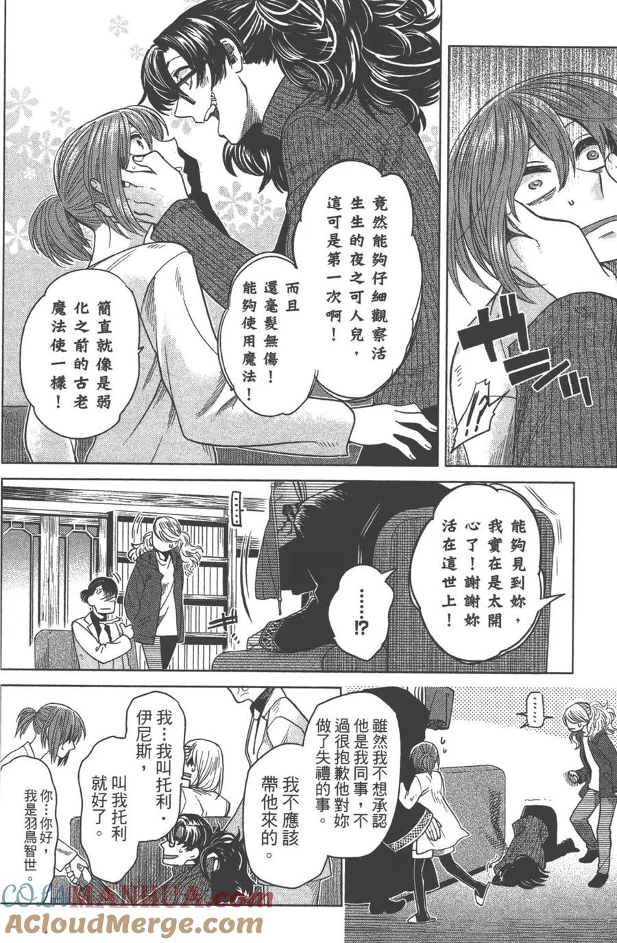 第101页