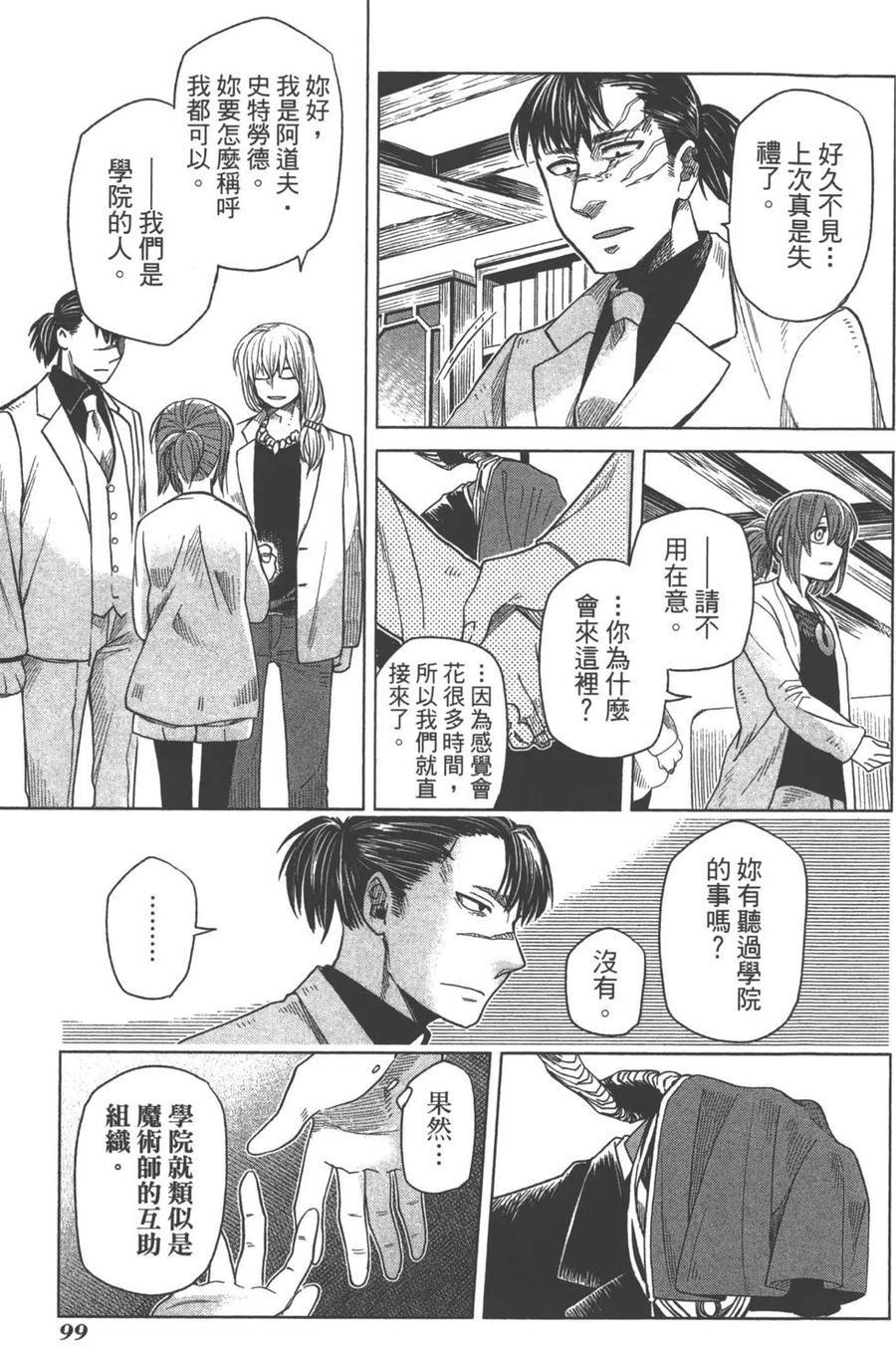 第102页