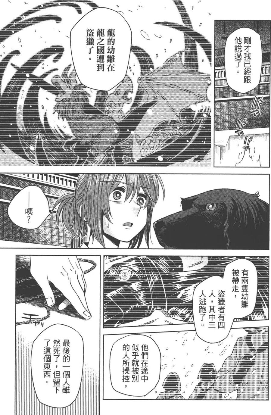 第104页