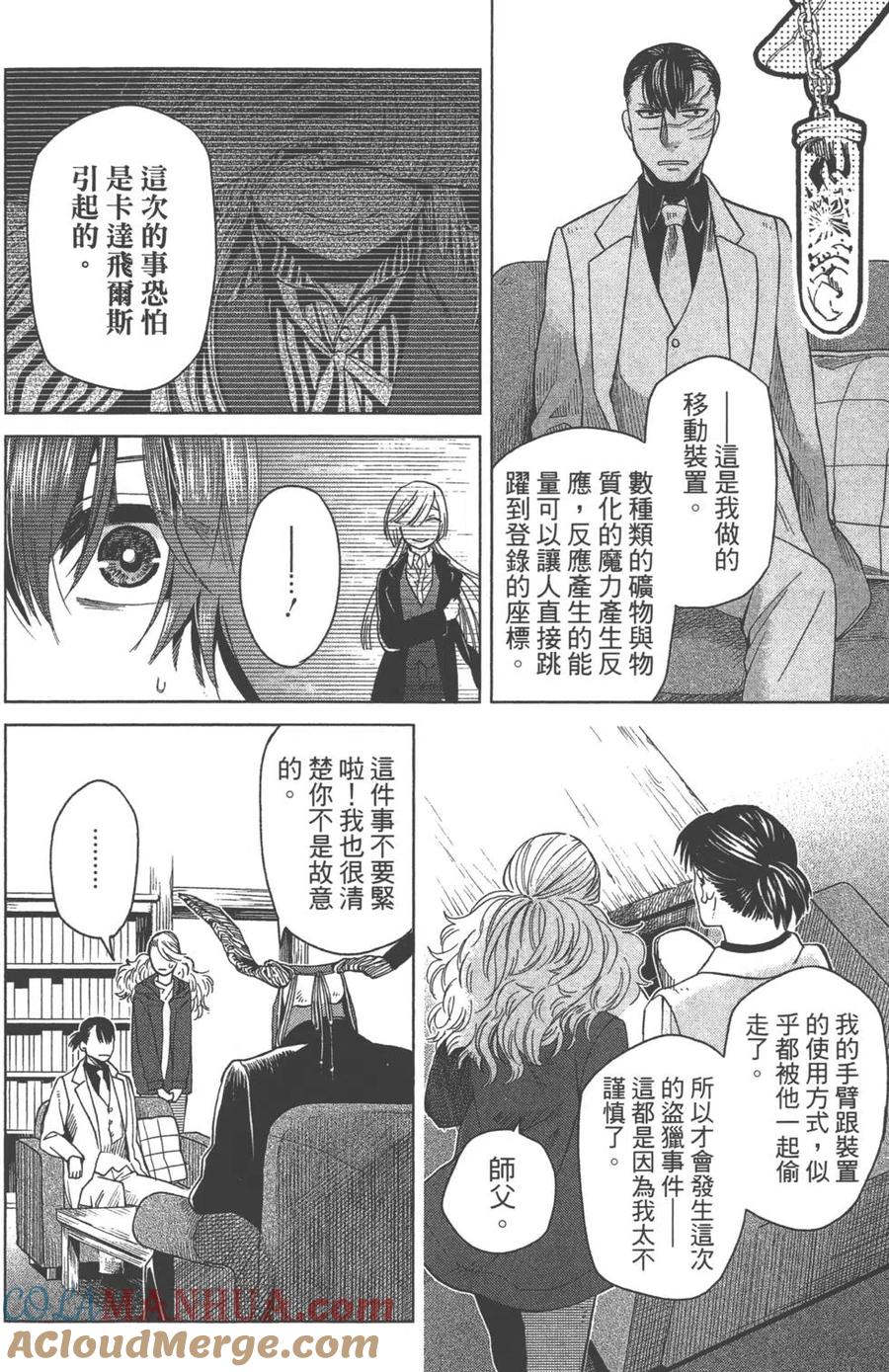 第105页
