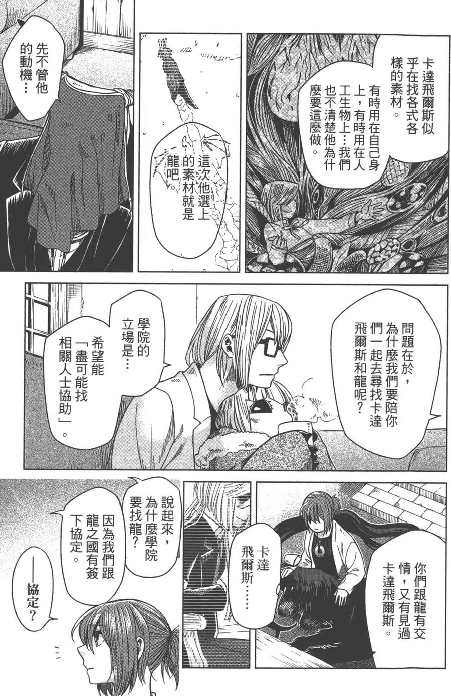 第106页