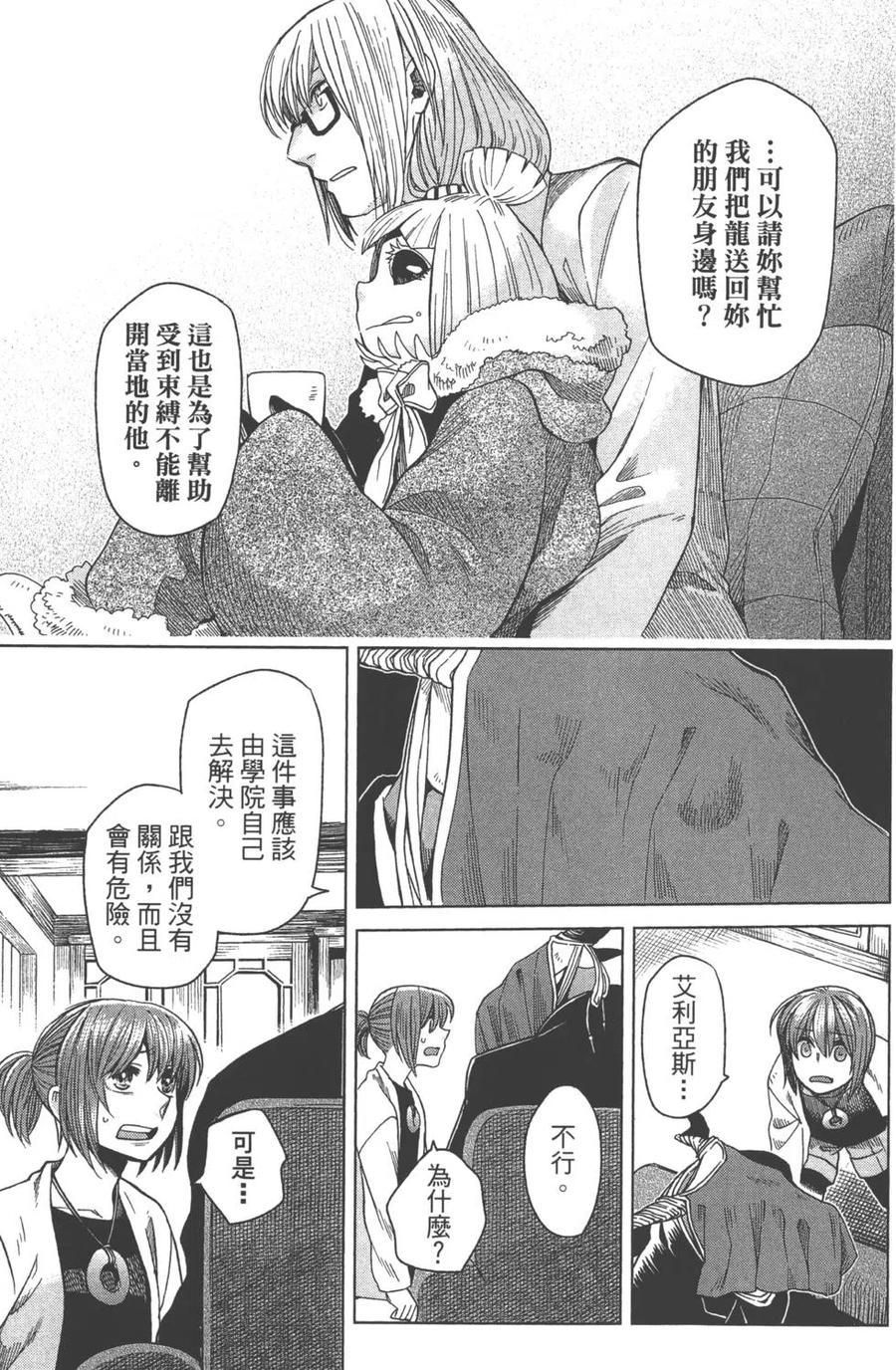 第108页