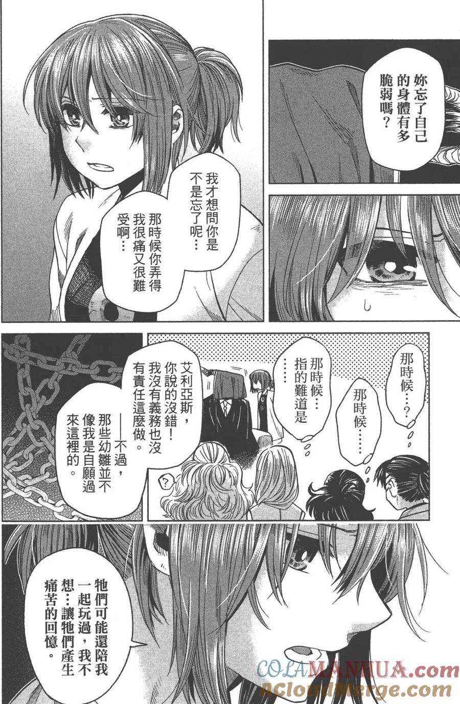 第109页