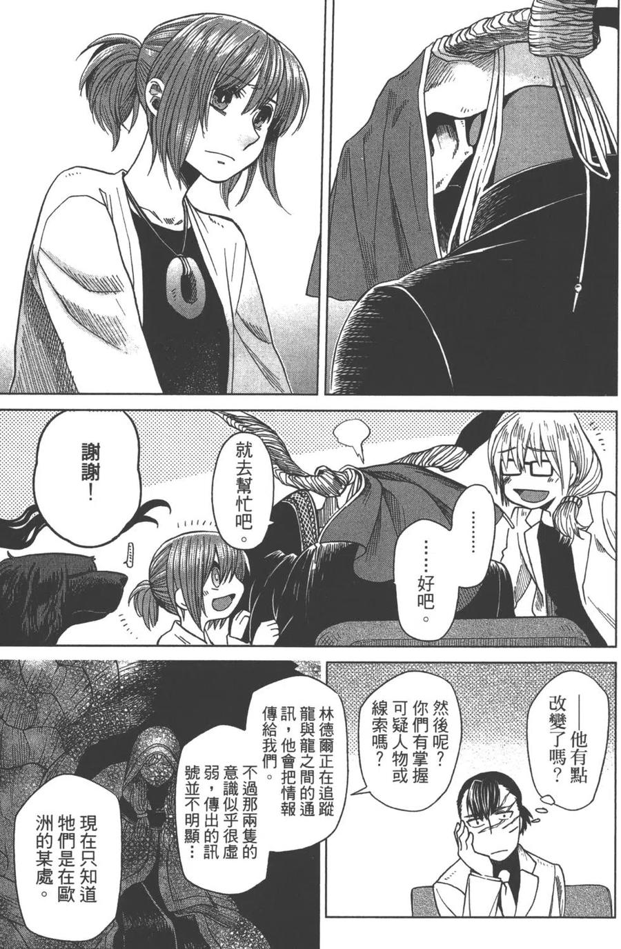 第110页