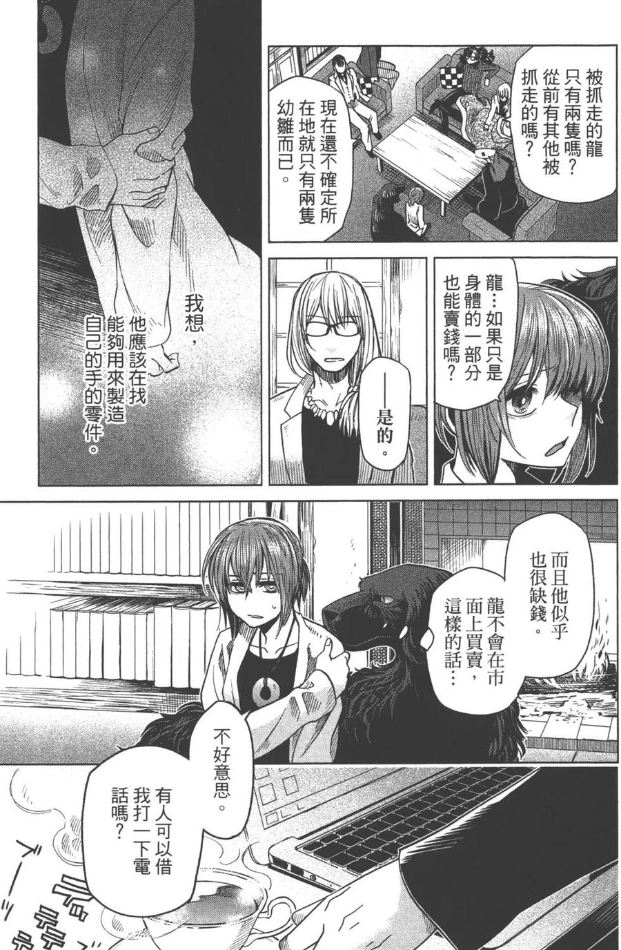 第112页