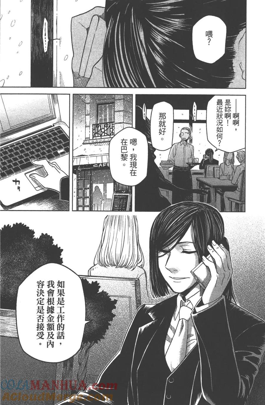 第113页