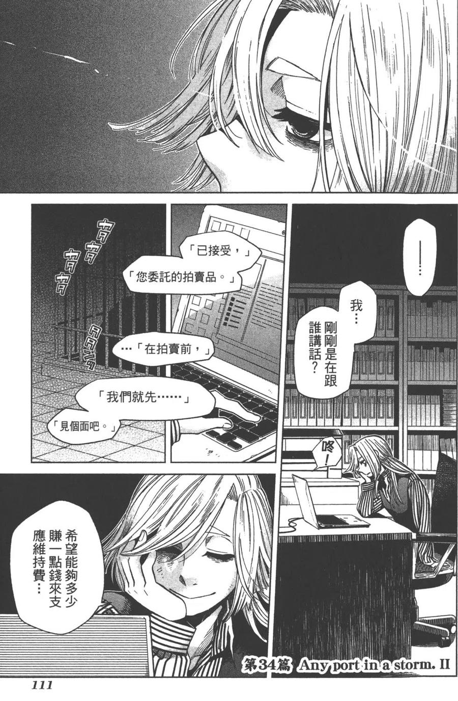 第114页