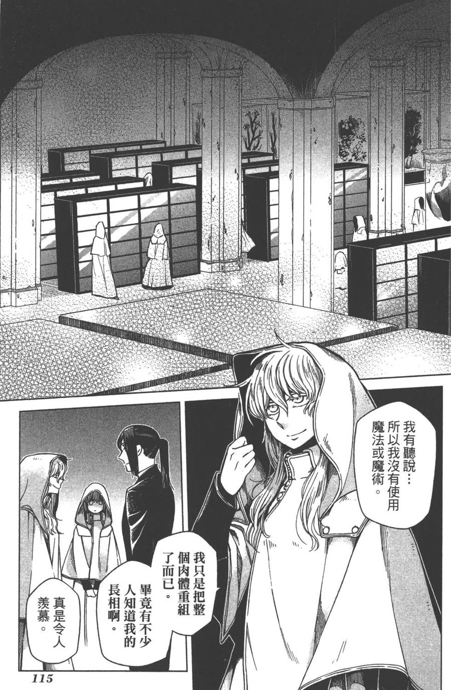 第118页