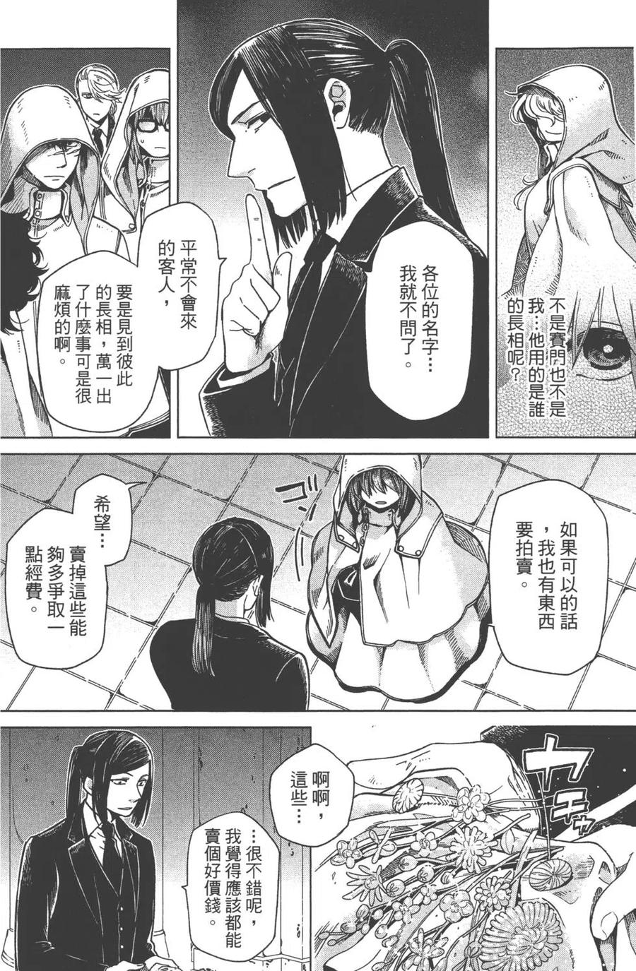 第119页