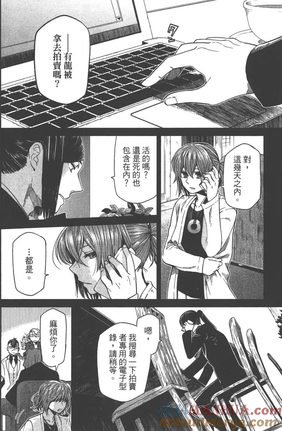第121页