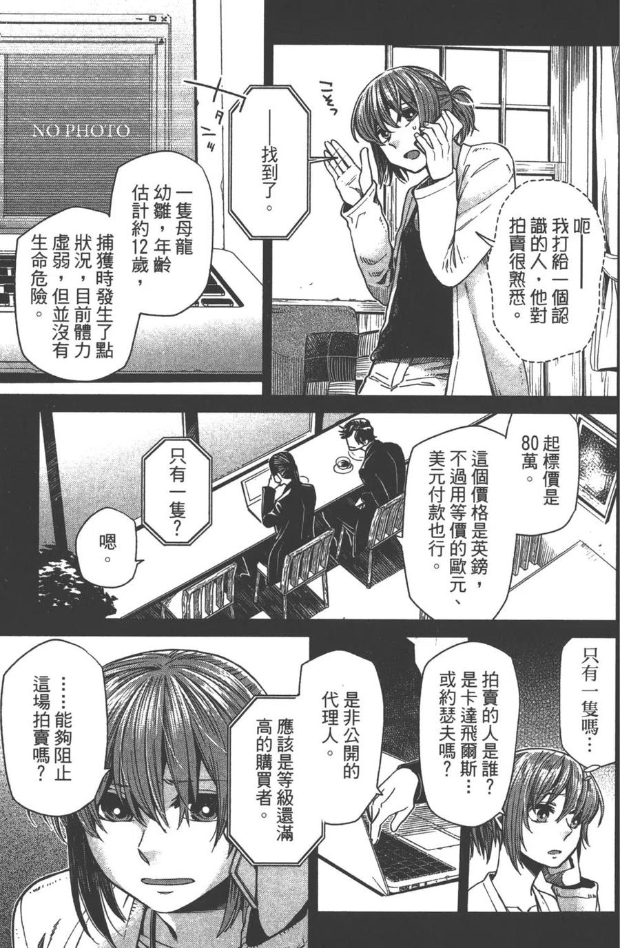 第122页